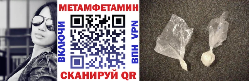 наркошоп Кизляр кракен зеркало Амфетамин 97%