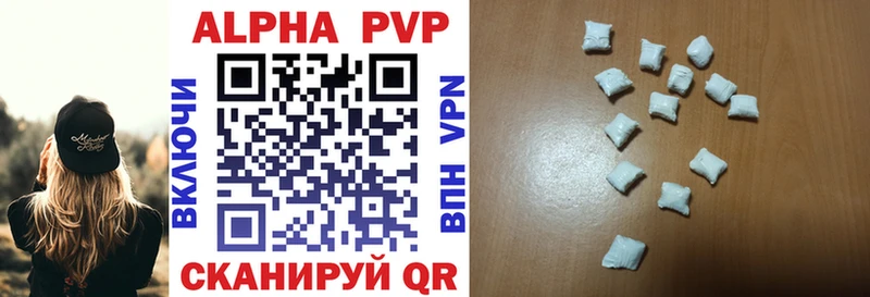 A-PVP Crystall  MEGA ссылка  Кизляр 