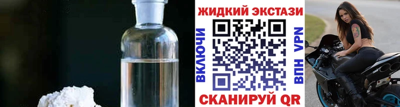 Бутират 99%  mega онион  Кизляр 