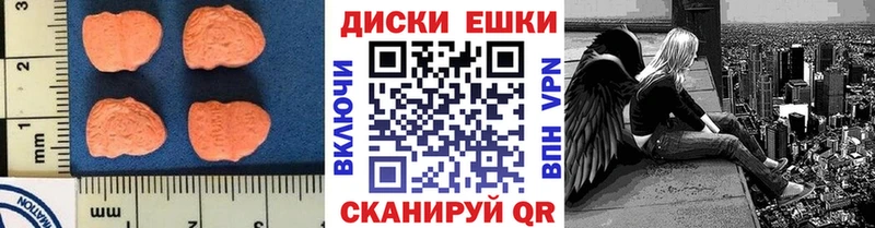 Ecstasy Philipp Plein  где найти   Кизляр 