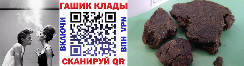 Гашиш гашик  как найти наркотики  Кизляр 