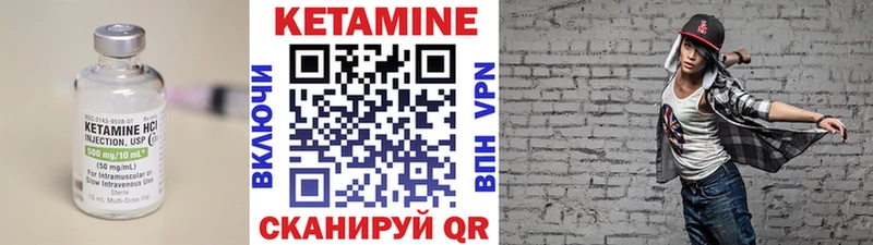 Кетамин VHQ  маркетплейс формула  Кизляр 