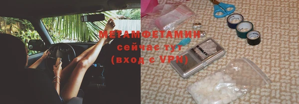 мефедрон VHQ Переславль-Залесский