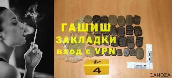apvp Абдулино