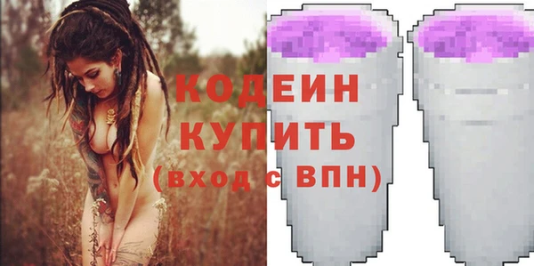 герыч Абаза