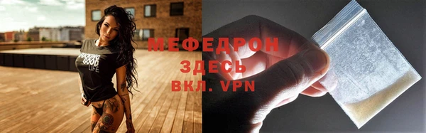 мефедрон VHQ Переславль-Залесский