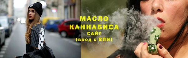 мефедрон VHQ Переславль-Залесский