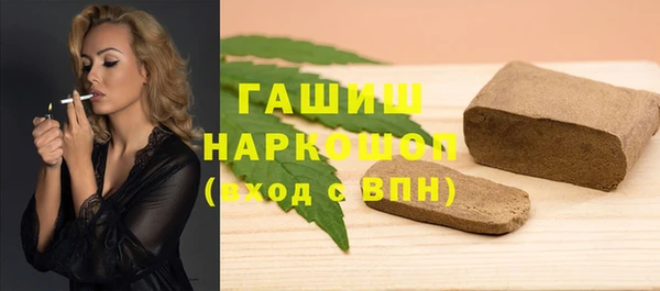 ALPHA-PVP Абинск