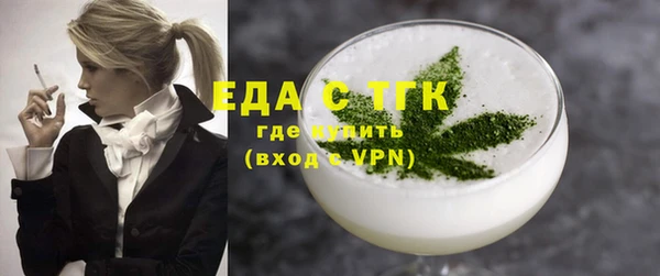 ALPHA-PVP Абинск