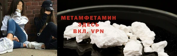 ALPHA-PVP Абинск