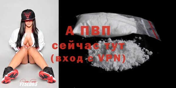 apvp Абдулино