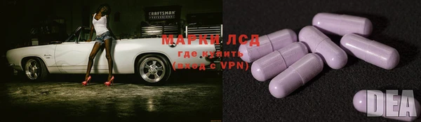мефедрон VHQ Переславль-Залесский