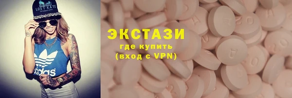 ALPHA-PVP Абинск