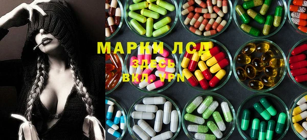 герыч Абаза