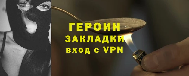 мефедрон VHQ Переславль-Залесский