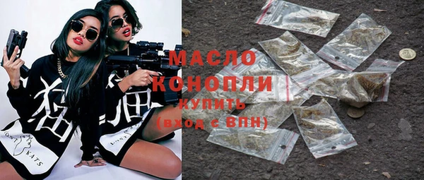 марки lsd Пестово