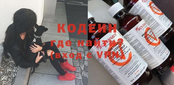 ALPHA-PVP Абинск