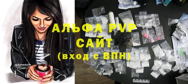 apvp Абдулино