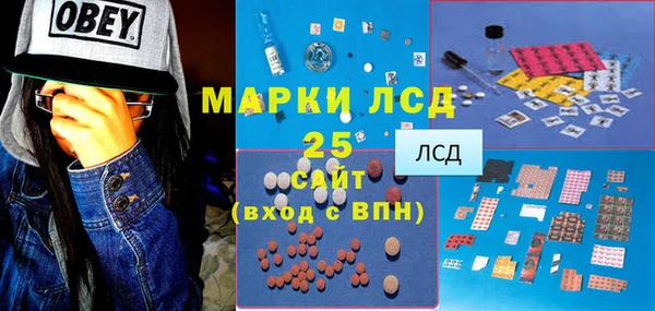 герыч Абаза