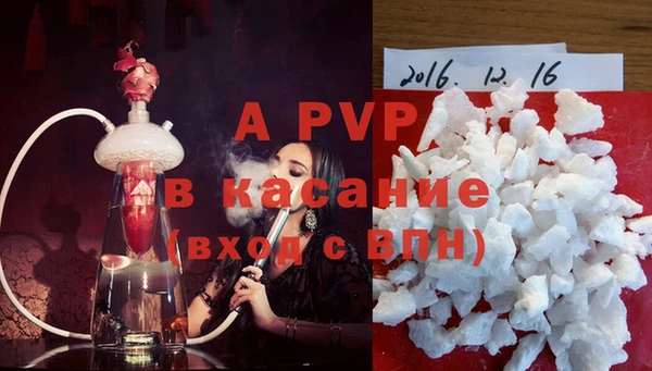 герыч Абаза