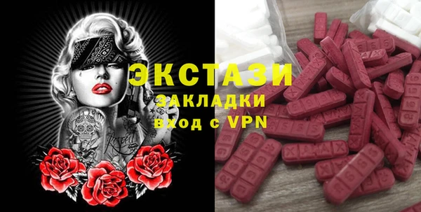 apvp Абдулино