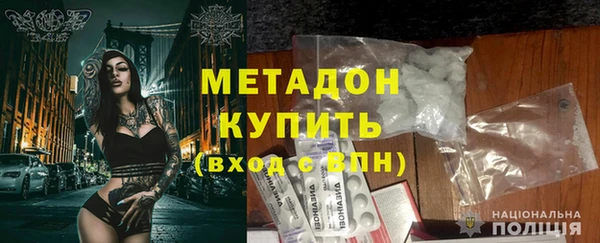 apvp Абдулино