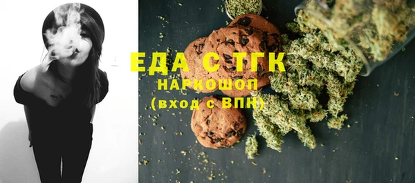 ALPHA-PVP Абинск