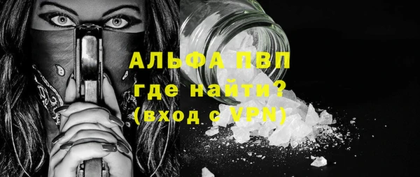 ALPHA-PVP Абинск