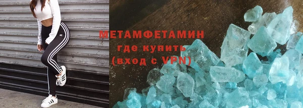 марки lsd Пестово