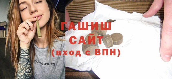 герыч Абаза