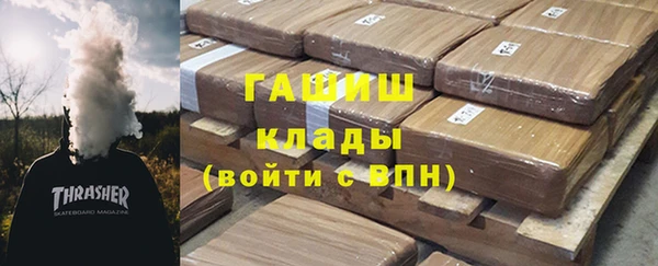 герыч Абаза
