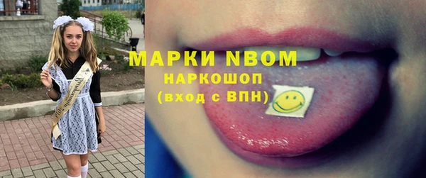 apvp Абдулино