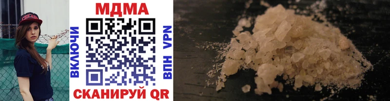 наркошоп Кизляр MDMA VHQ