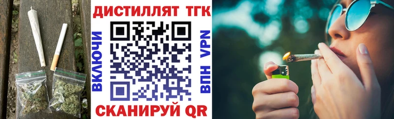 где купить   дарк нет клад  ТГК концентрат  Кизляр 